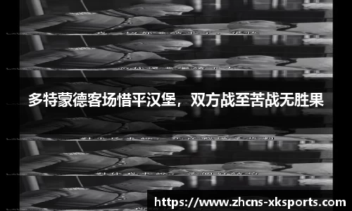 星空体育