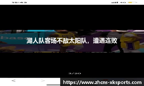 星空体育