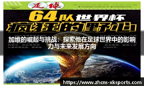 星空体育