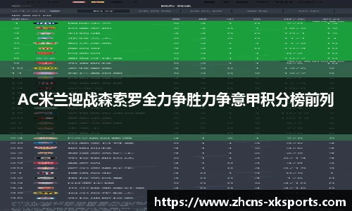 星空体育官网