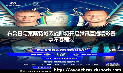 星空体育官网