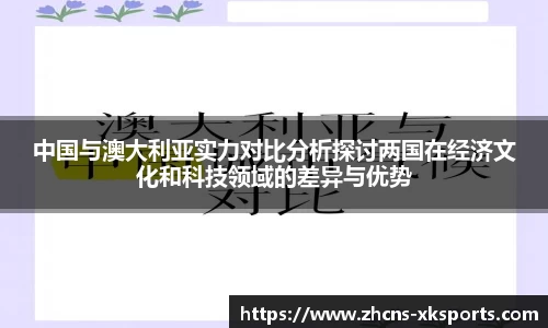 星空体育官网