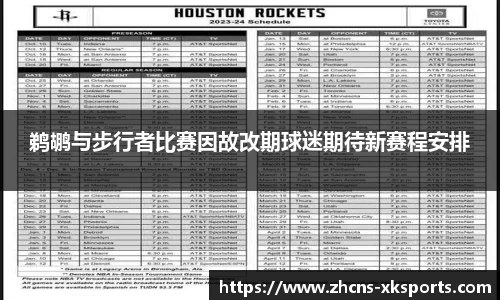 星空体育