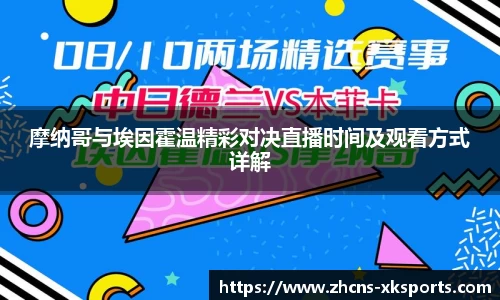 星空体育