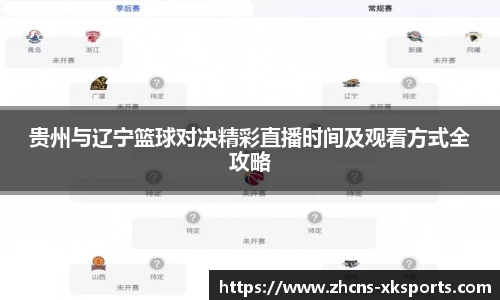 星空体育官网