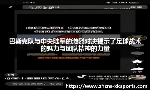 星空体育