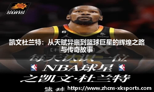 星空体育