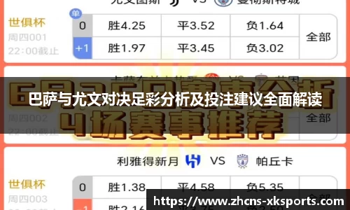 星空体育