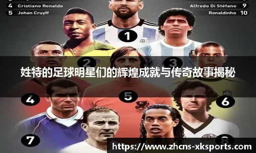 星空体育官网