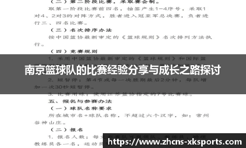 星空体育官网