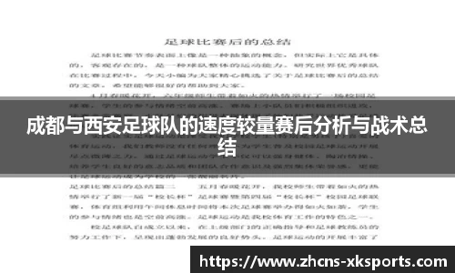 星空体育官网
