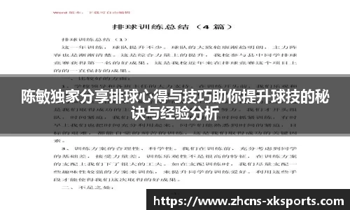 星空体育官网